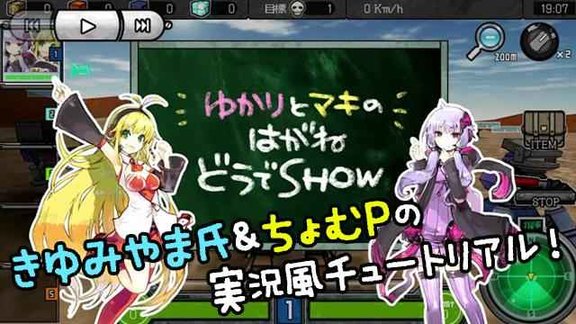 はがオケ截图_4