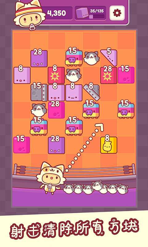 我是猫中文版