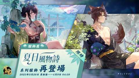 雀魂麻将截图_1