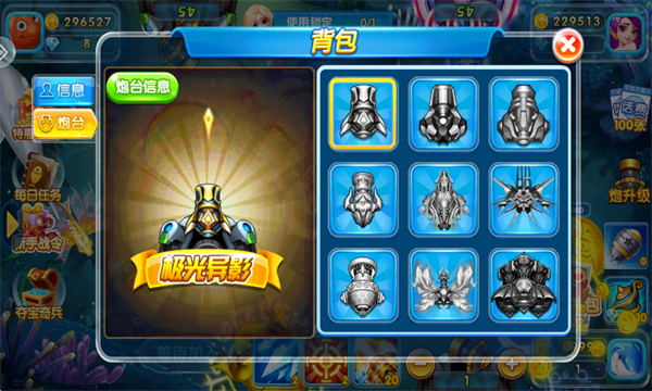 飞禽走兽金鲨银鲨2游戏机