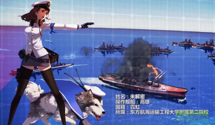大海战手游截图_2