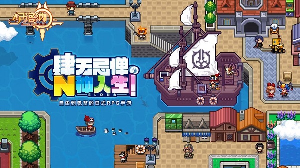 伊洛纳国际服截图_3