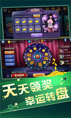 盛世2老版本截图_3