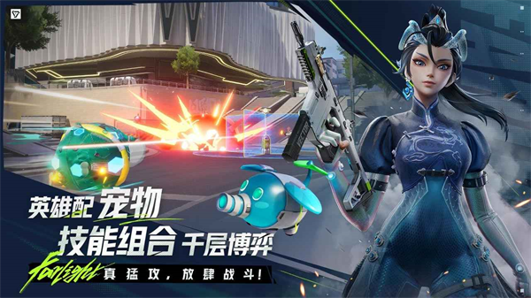远光84截图_1