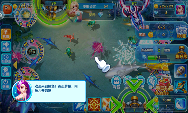 飞禽走兽金鲨银鲨2游戏机