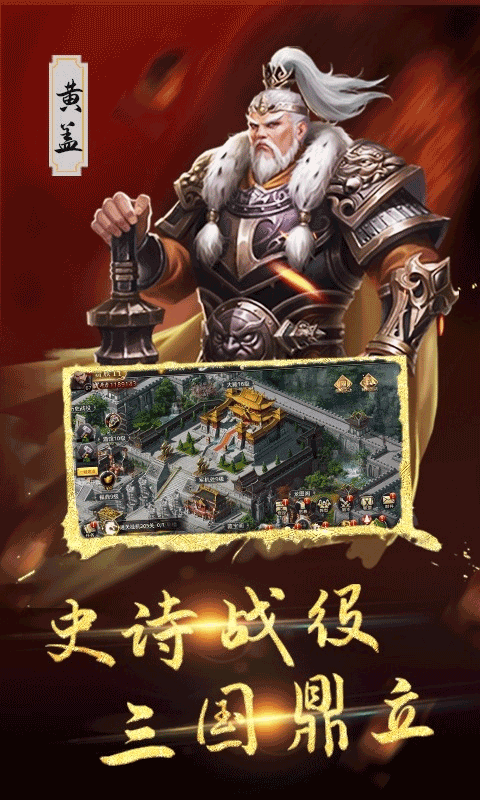 血与沙OL截图_5