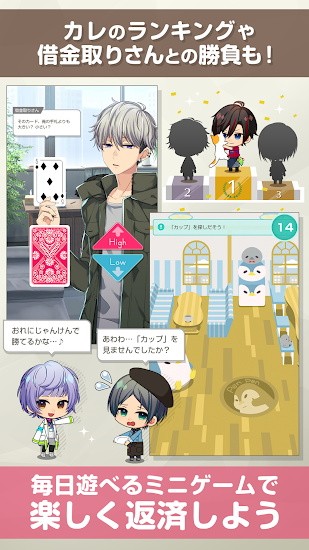 milliondollarboys截图_3