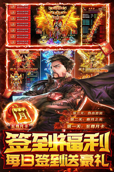 摸金校尉之伏魔殿vivo版截图_1