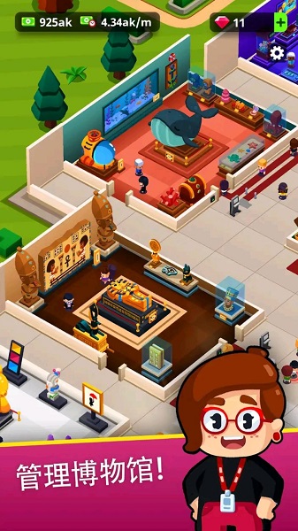 Idle Museum截图_2