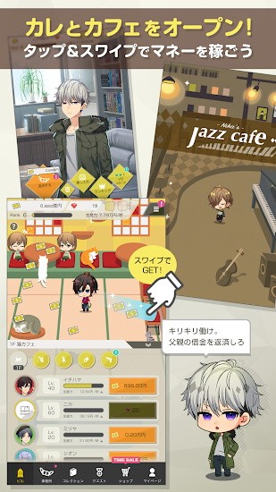 milliondollarboys截图_2