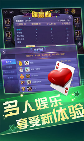 盛世2老版本截图_2