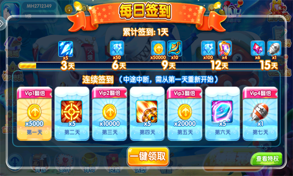 飞禽走兽金鲨银鲨2游戏机