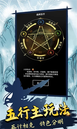 无尽洪荒手游截图_2