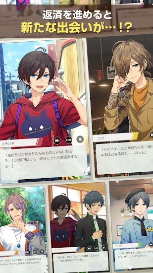 milliondollarboys截图_4