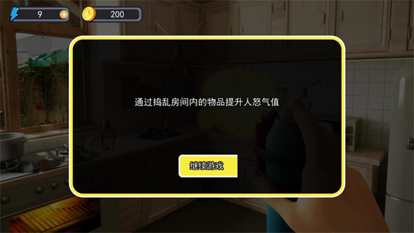 蚊子帮手机版
