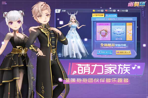 唱舞团官网版截图_1