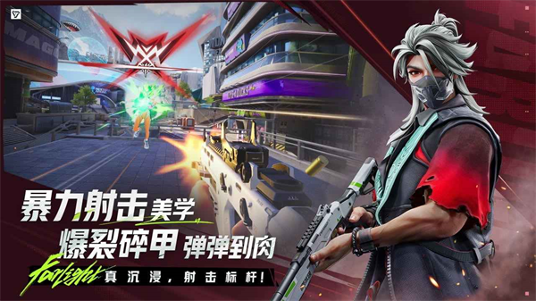 远光84截图_2