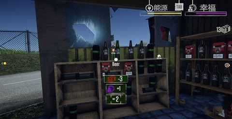 Border Officer截图_2