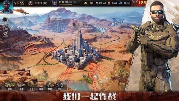 旭日之城截图_3