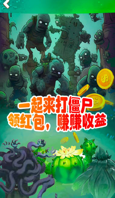 植趣花园截图_4