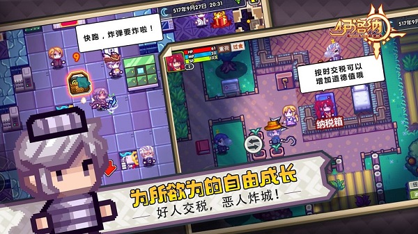 伊洛纳国际服截图_2