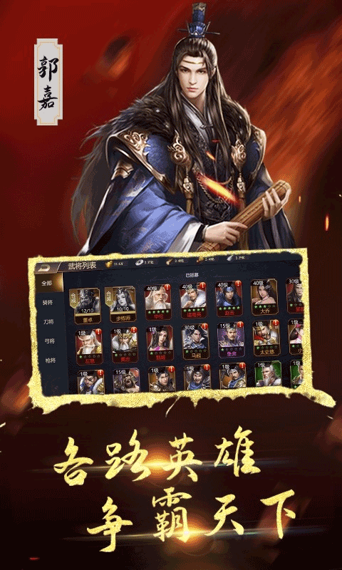 血与沙OL截图_3