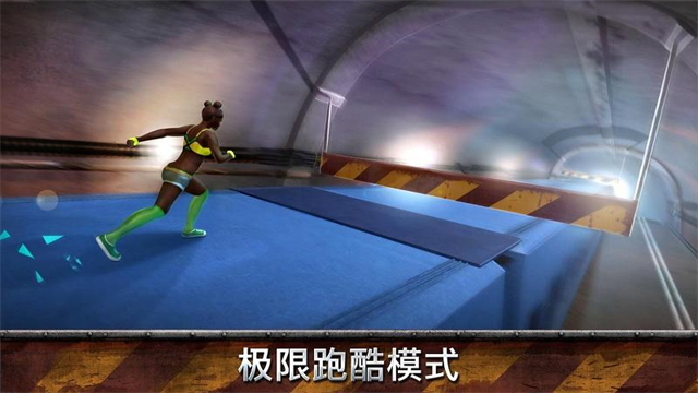 跑酷模拟器3d截图_1