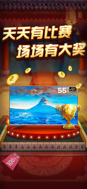 51棋牌截图_3