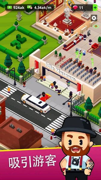 Idle Museum截图_3