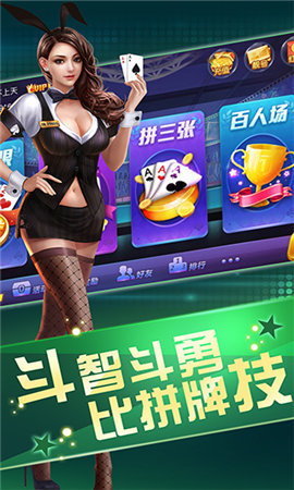 盛世2老版本截图_1