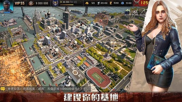 旭日之城截图_2