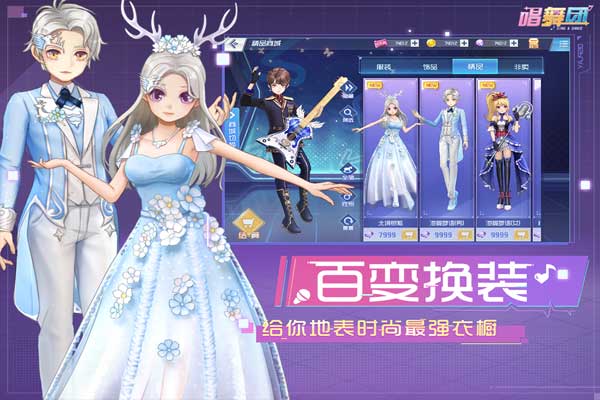 唱舞团官网版