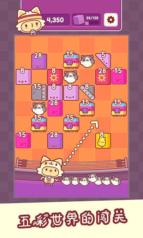 我是猫中文版截图_2