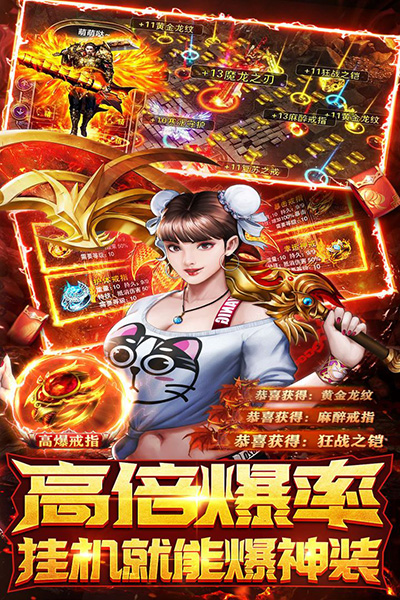 摸金校尉之伏魔殿vivo版