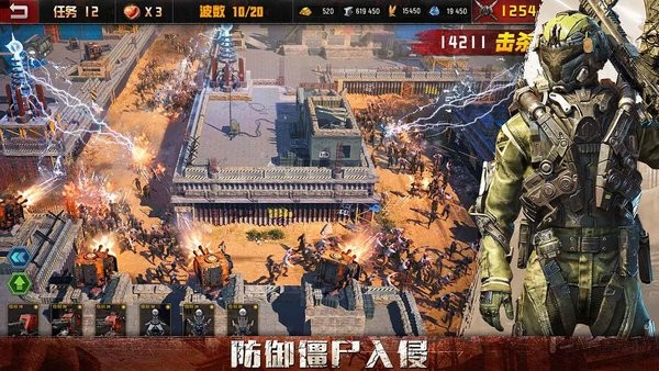 旭日之城截图_4