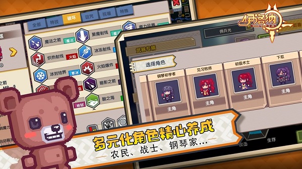 伊洛纳国际服截图_1
