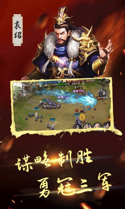 血与沙OL截图_2