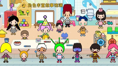 尤雅小镇生活世界截图_3