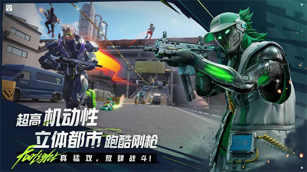 远光84截图_3
