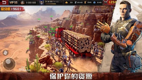 旭日之城截图_1