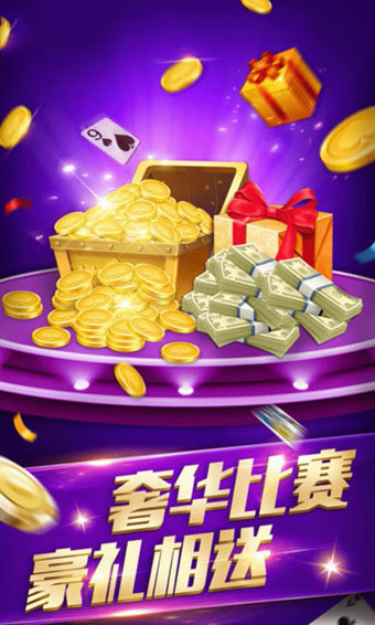 盛世II老版本
