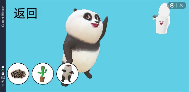 国宝的奇妙冒险截图_3