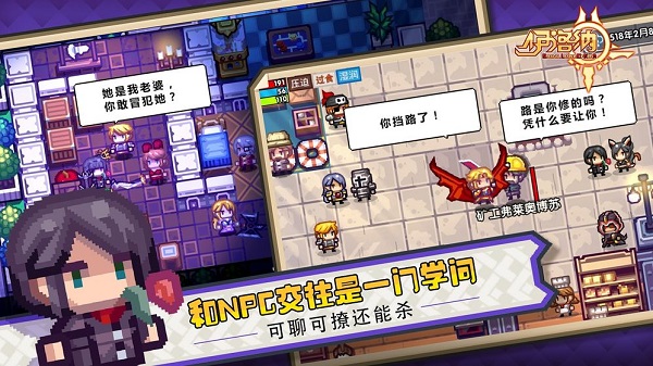 伊洛纳国际服截图_4
