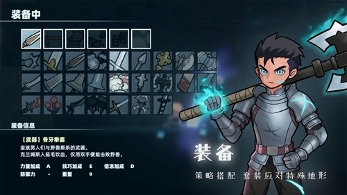 深沉之火截图_4