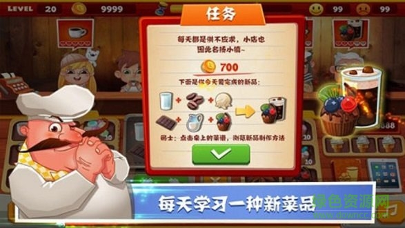 Papa Cookies Shop