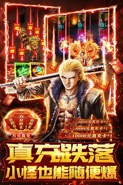 摸金校尉之伏魔殿vivo版截图_2