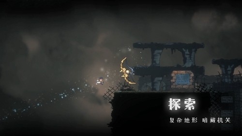 深沉之火截图_3