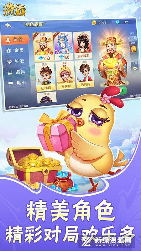边锋掼蛋截图_1