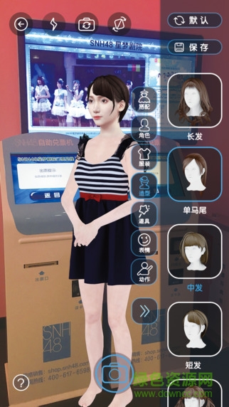 48AR截图_2