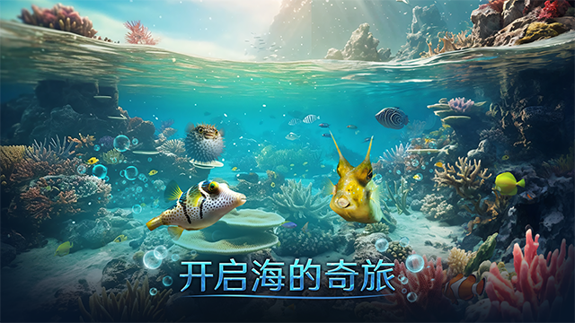 小小水世界截图_2
